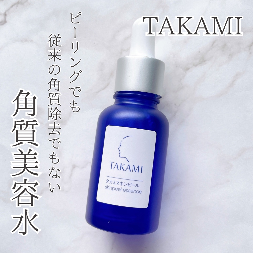 タカミスキンピール/タカミ/ブースター・導入液を使ったクチコミ（1枚目）