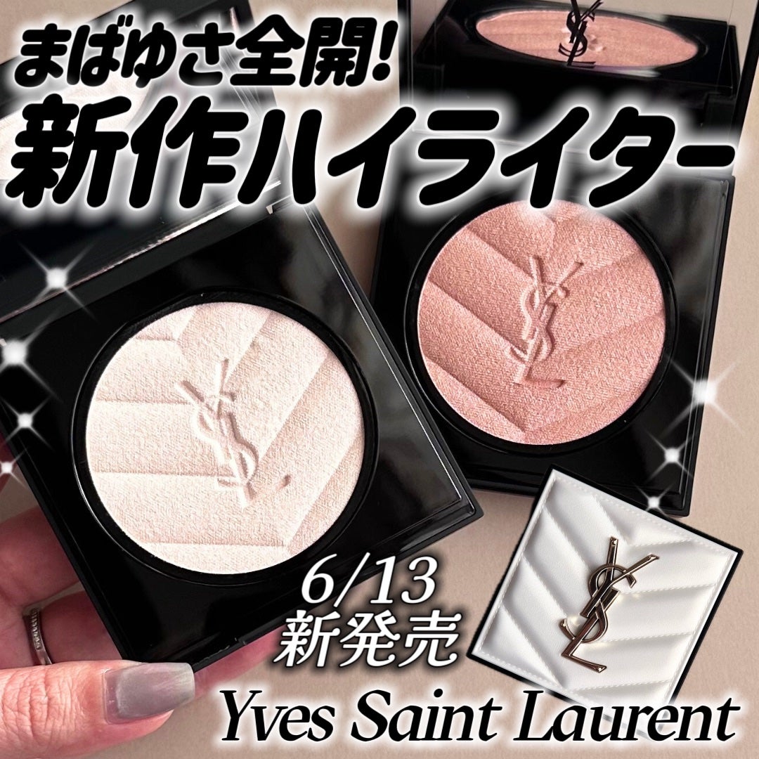 オールアワーズ ハイパールミナイザー/YVES SAINT LAURENT BEAUTE/パウダーハイライトを使ったクチコミ(1枚目)
