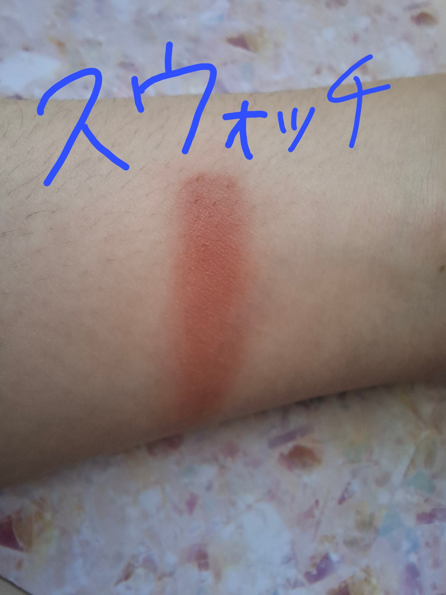 シングルカラーチーク/aZTK/パウダーチークを使ったクチコミ（2枚目）