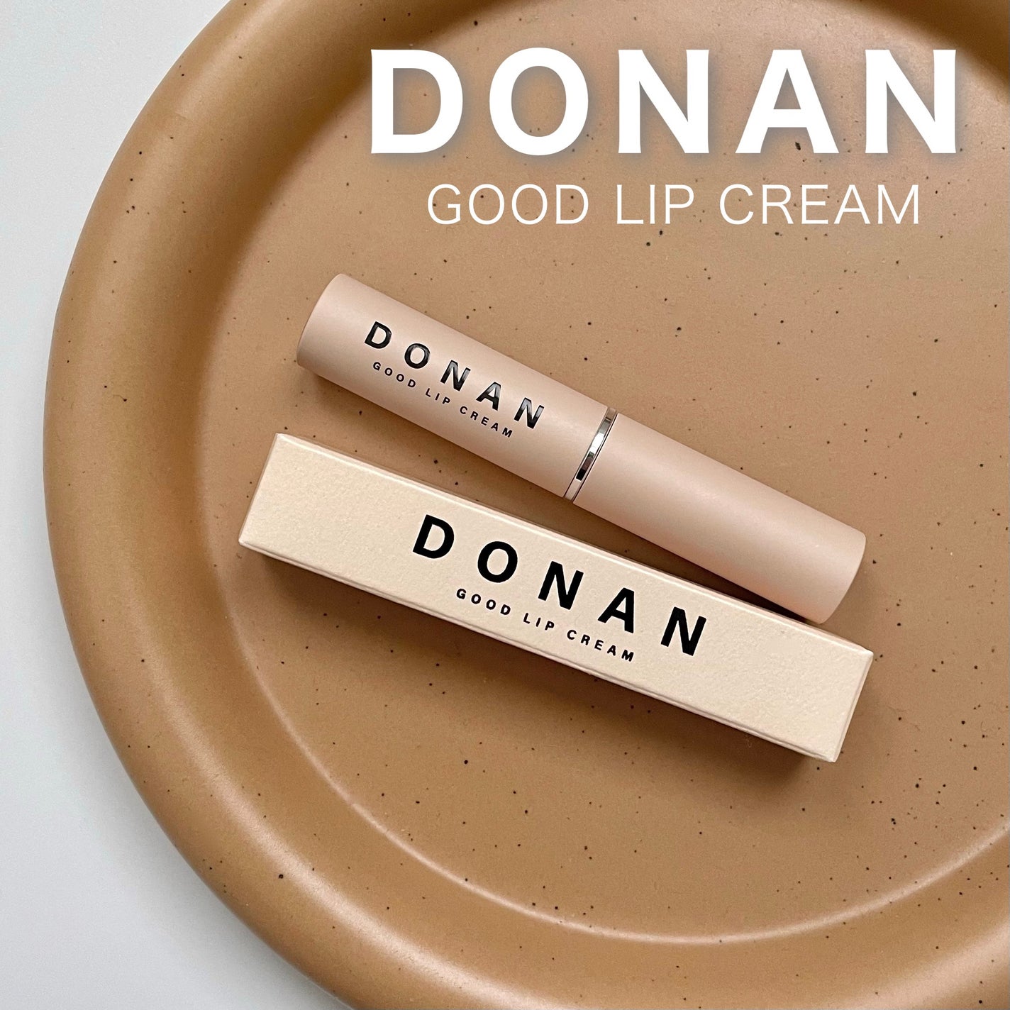 DONAN GOOD LIP CREAM/DONAN/リップクリームを使ったクチコミ(1枚目)