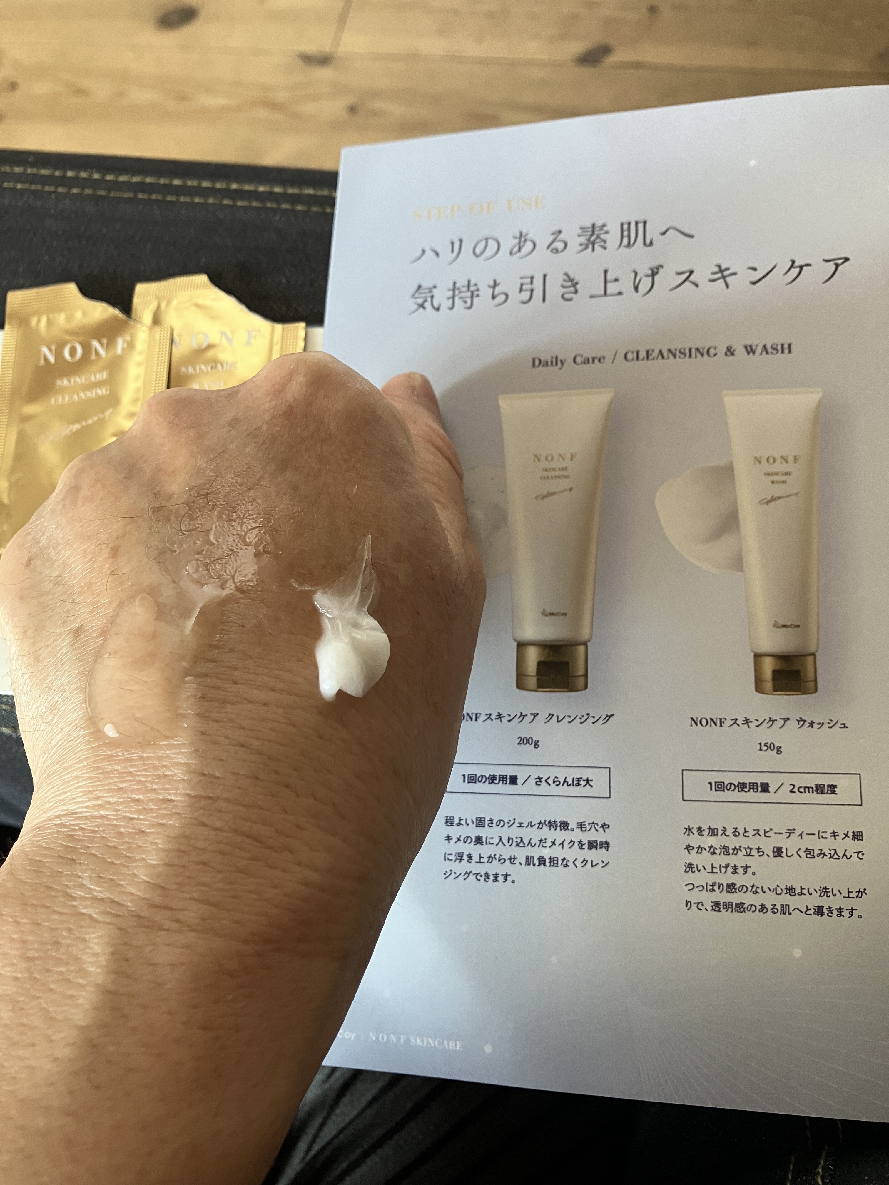 NONFスキンケア ウォッシュ/NONF/洗顔フォームを使ったクチコミ（2枚目）