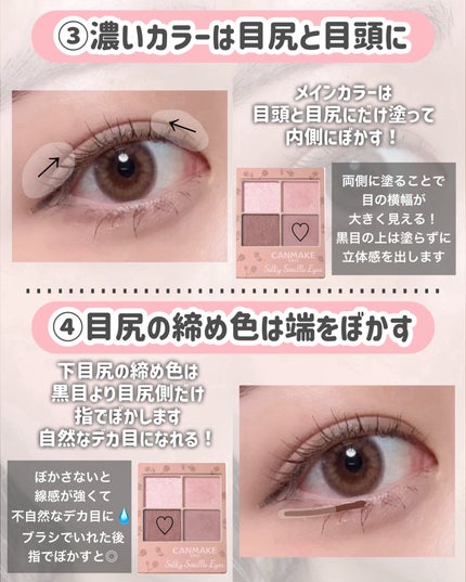 描くふたえアイライナー/CEZANNE/リキッドアイライナーを使ったクチコミ(4枚目)