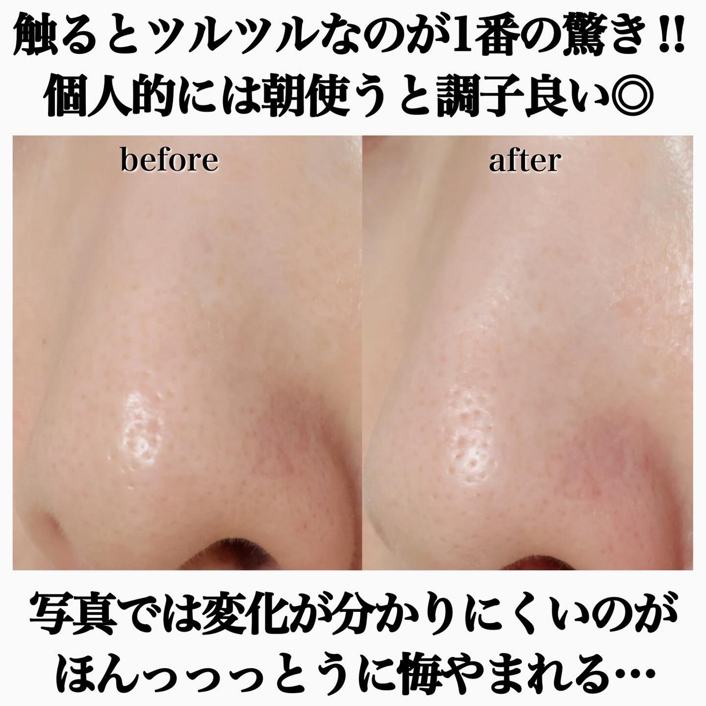 AQ 毛穴美容液オイル/DECORTÉ/フェイスオイルを使ったクチコミ(4枚目)