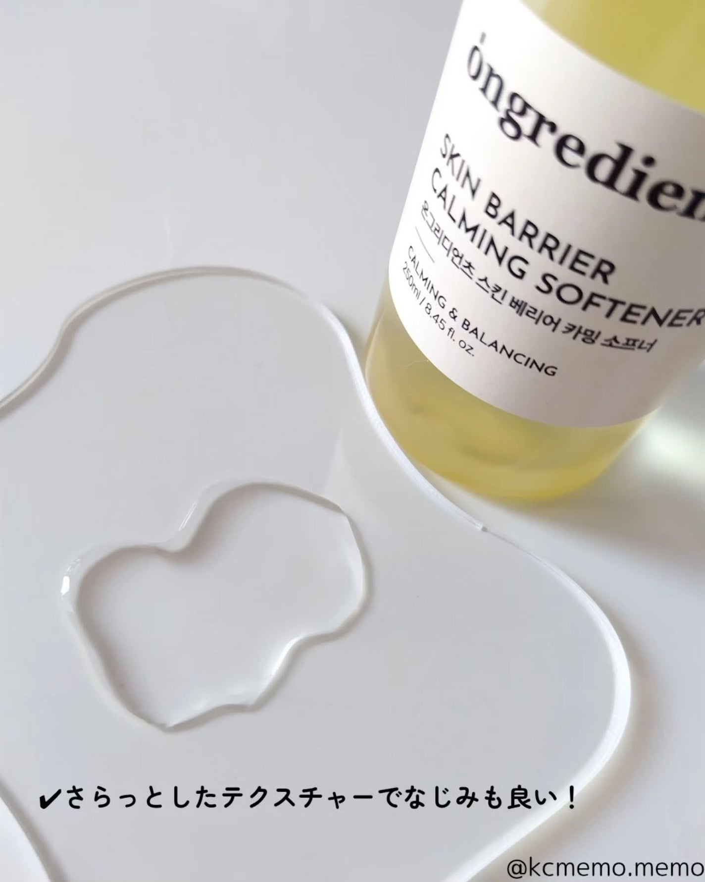 オングリディエンツ スキンバリアカーミングソフナー/Ongredients/化粧水を使ったクチコミ(3枚目)