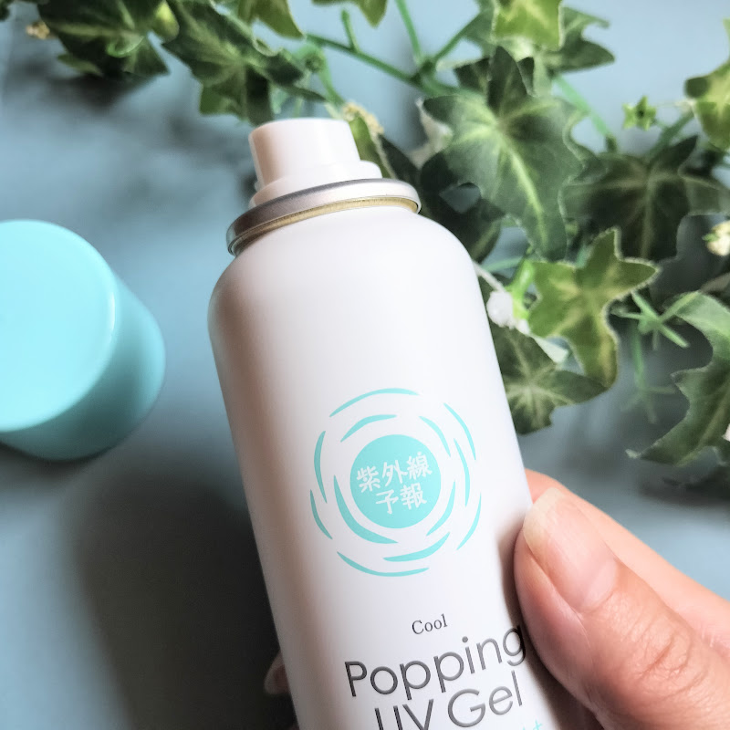 紫外線予報 冷たいUV泡ジェルF/紫外線予報/日焼け止めジェルを使ったクチコミ（2枚目）