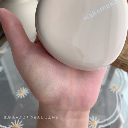 ウォーターグロウコーティングバーム/wakemake/クリーム・エマルジョンファンデーションを使ったクチコミ(5枚目)