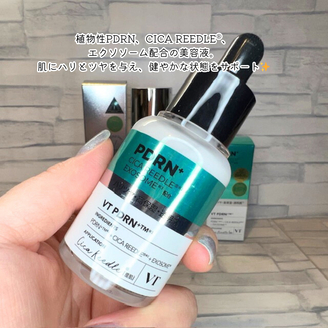 リードルS PDRN+ セラム/VT/美容液を使ったクチコミ（2枚目）