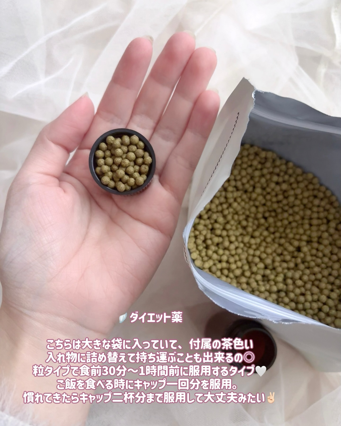 ON BODY 漢方ダイエット薬/ONBODY/ボディサプリメントを使ったクチコミ（3枚目）