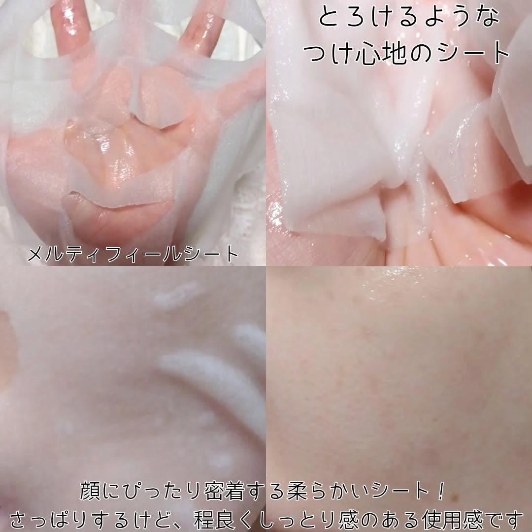ルルルン ハイドラ AZ マスク/ルルルン/シートマスク・パックを使ったクチコミ(3枚目)