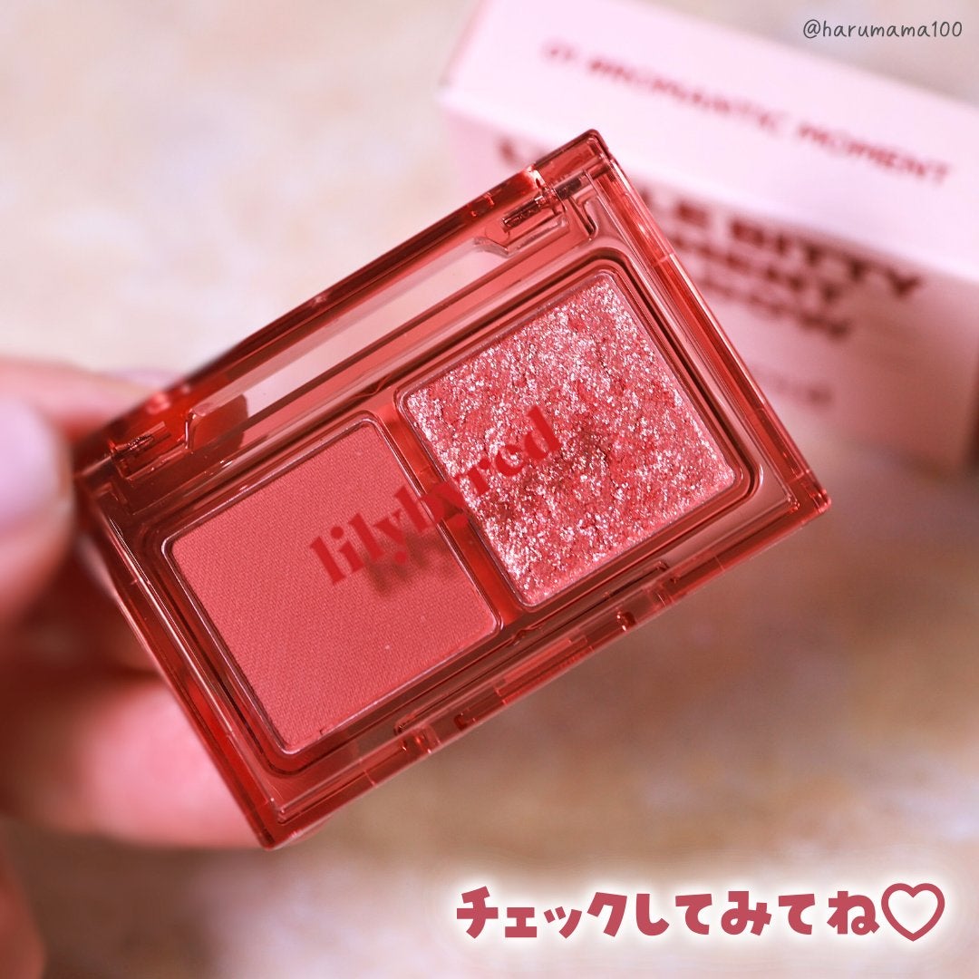 Little Bitty Moment Shadow/lilybyred/アイシャドウパレットを使ったクチコミ(7枚目)