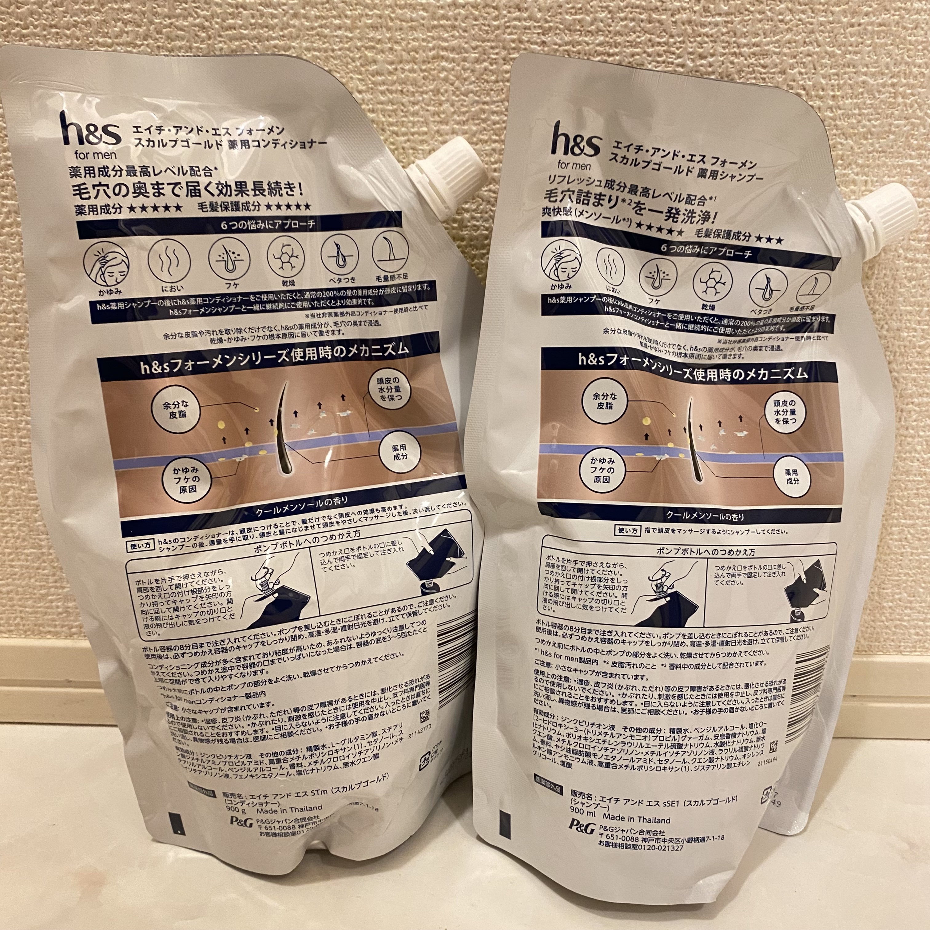 h&s for men スカルプEXシリーズシャンプー/h&s/市販シャンプーを使ったクチコミ（2枚目）