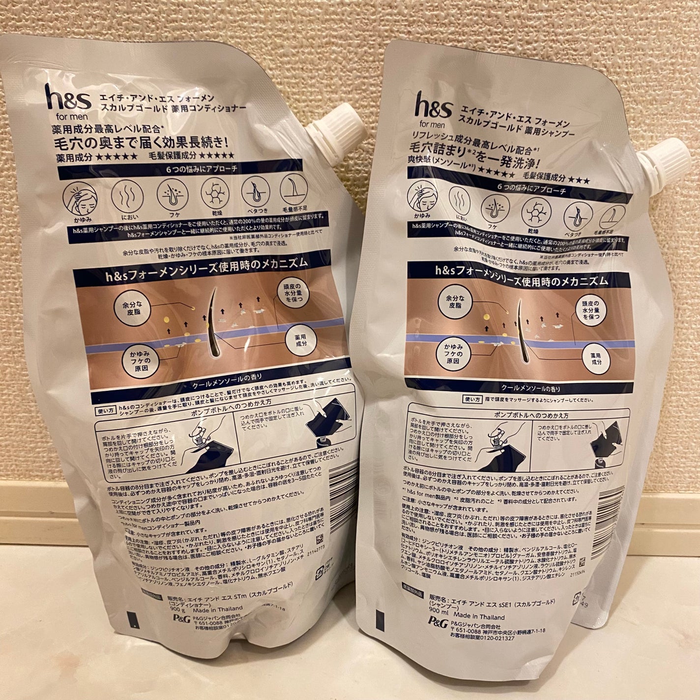 h&s for men スカルプEXシリーズシャンプー/h&s/市販シャンプーを使ったクチコミ(2枚目)