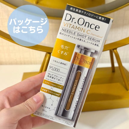 DRワンス Vニードル ショットセラム /Dr.Once/美容液を使ったクチコミ(4枚目)