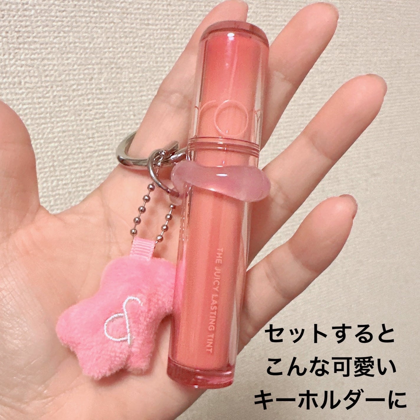 ザ ジューシーラスティングティント/rom&nd/リップティントを使ったクチコミ(4枚目)