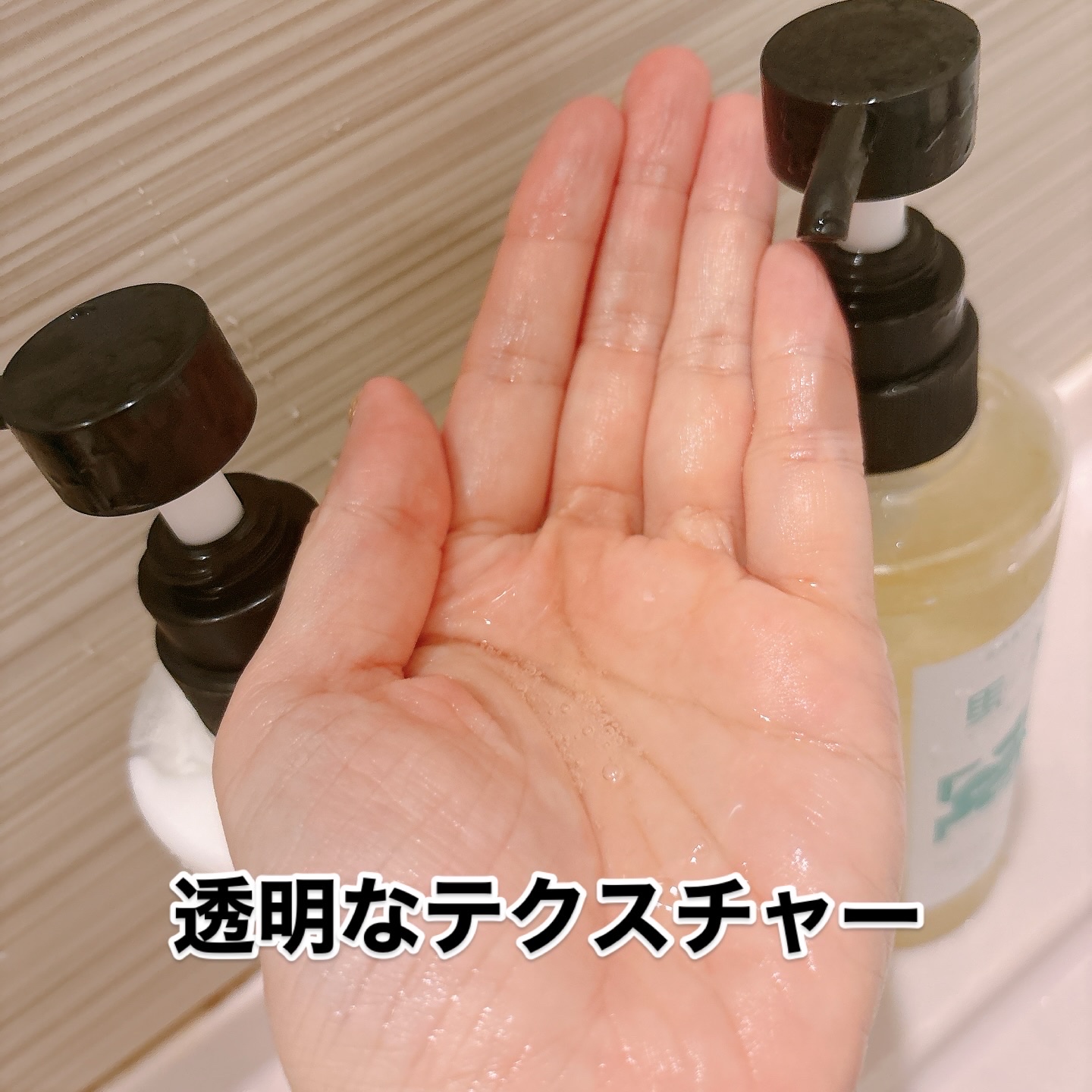 BO オーガニック シャンプー/コンディショナー/馬油+organic/市販シャンプーを使ったクチコミ（2枚目）