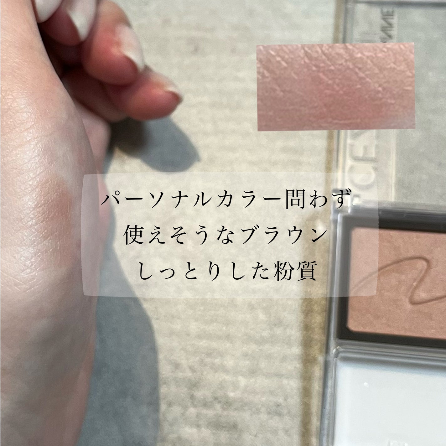 チークブラッシュ/CEZANNE/パウダーチークを使ったクチコミ(2枚目)