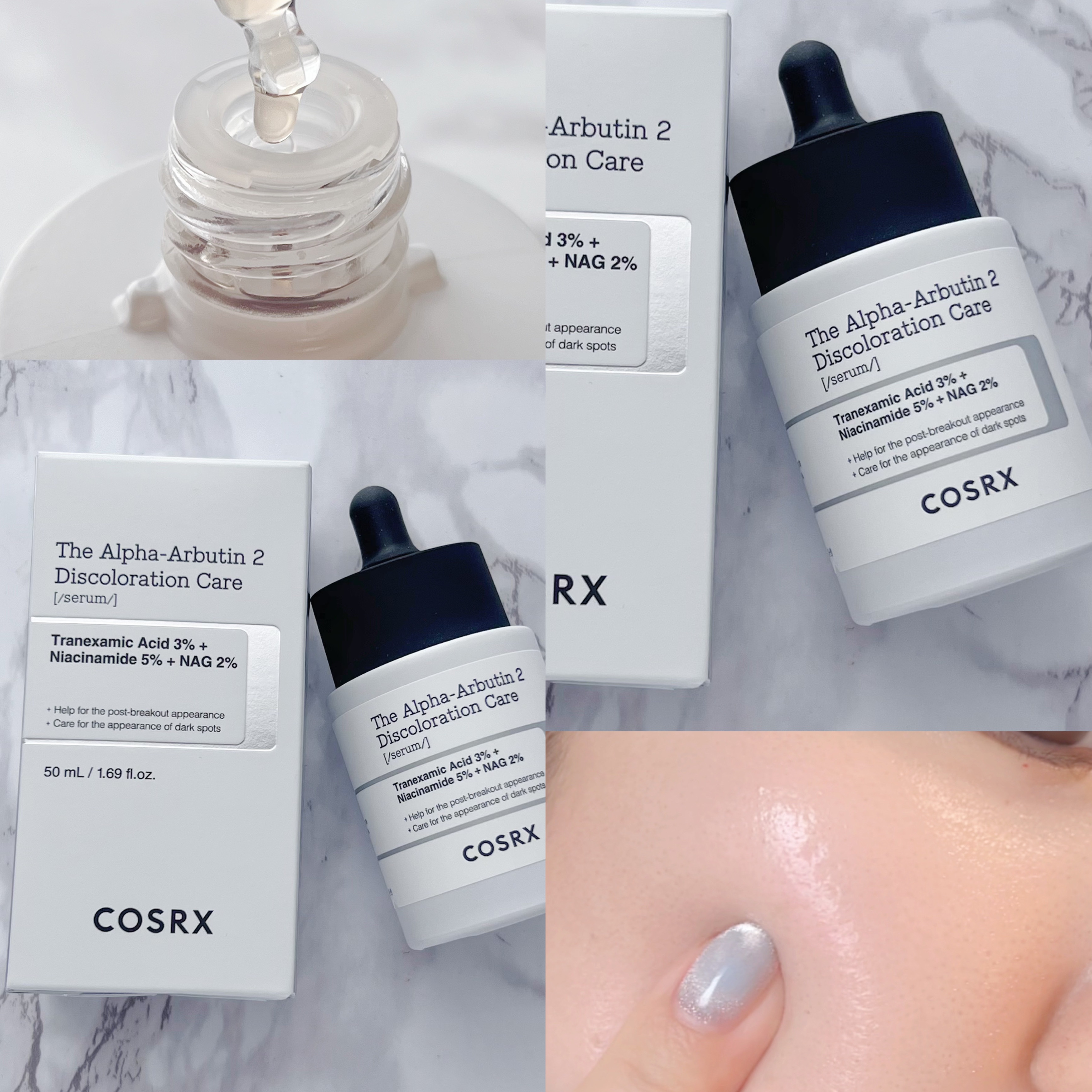 RXザ・アルファアルブチン2 ニキビ跡ケアセラム/COSRX/美容液を使ったクチコミ（1枚目）