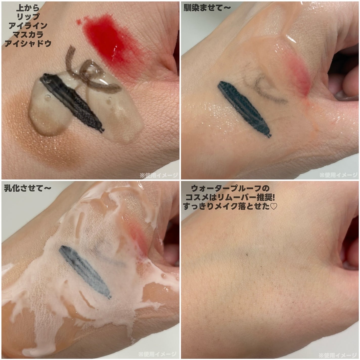 スージングクレンジングジェルバーム/CISAB/クレンジングジェルを使ったクチコミ(3枚目)