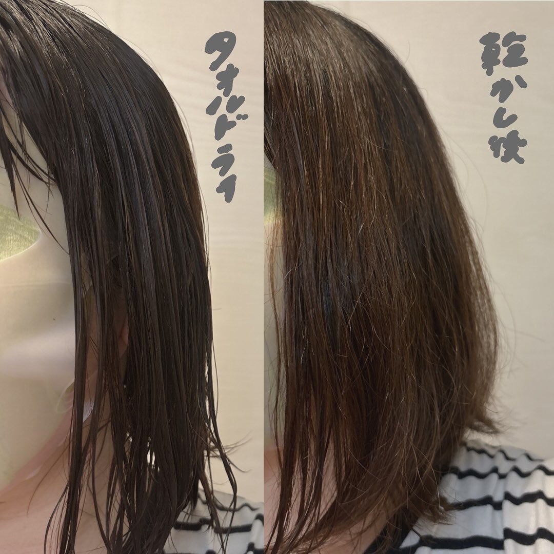 ラメラエッセンスヘアミルク/sunal/ヘアミルクを使ったクチコミ(3枚目)