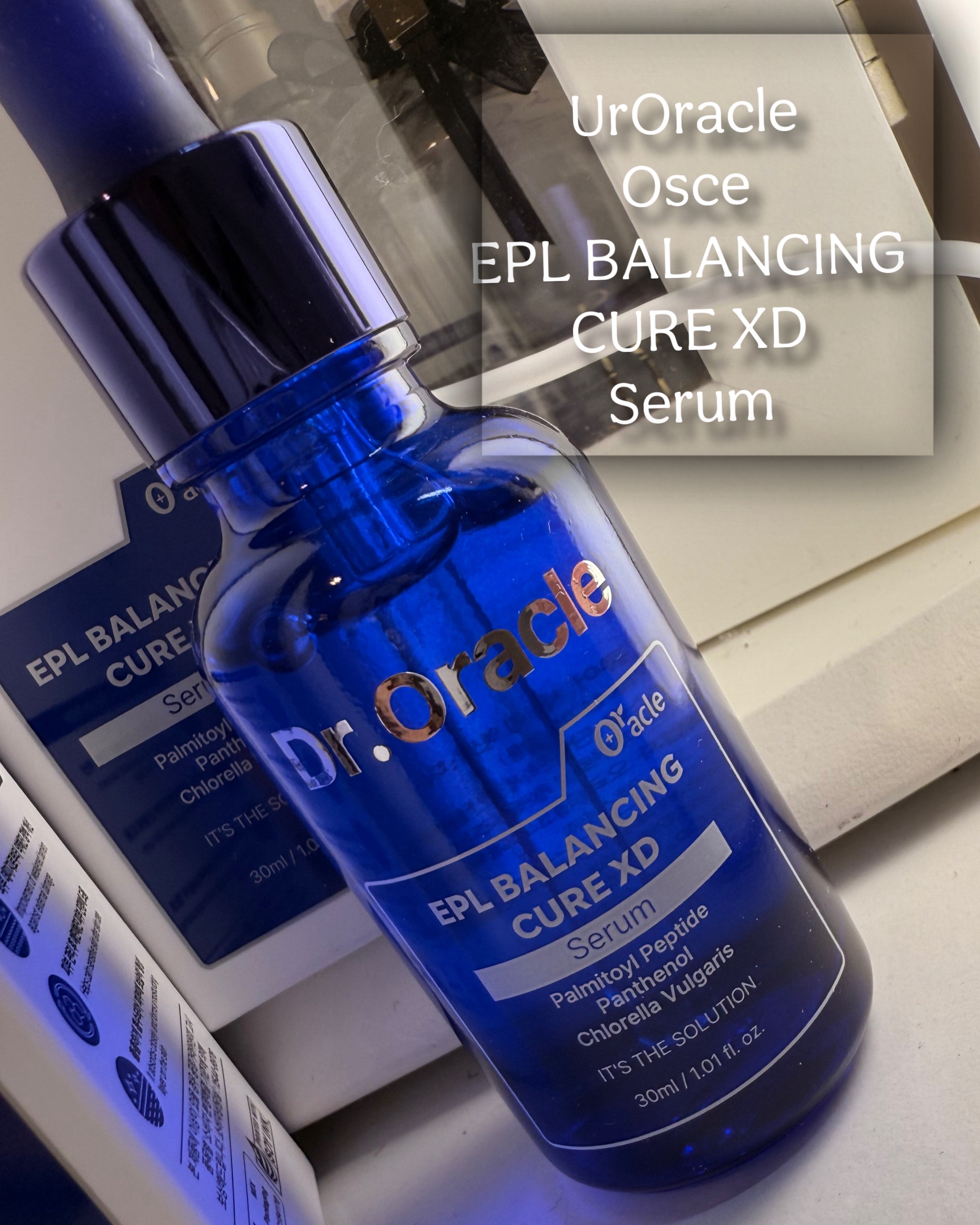 EPL バランシングキュアセラムXD/Dr.Oracle/美容液を使ったクチコミ（2枚目）