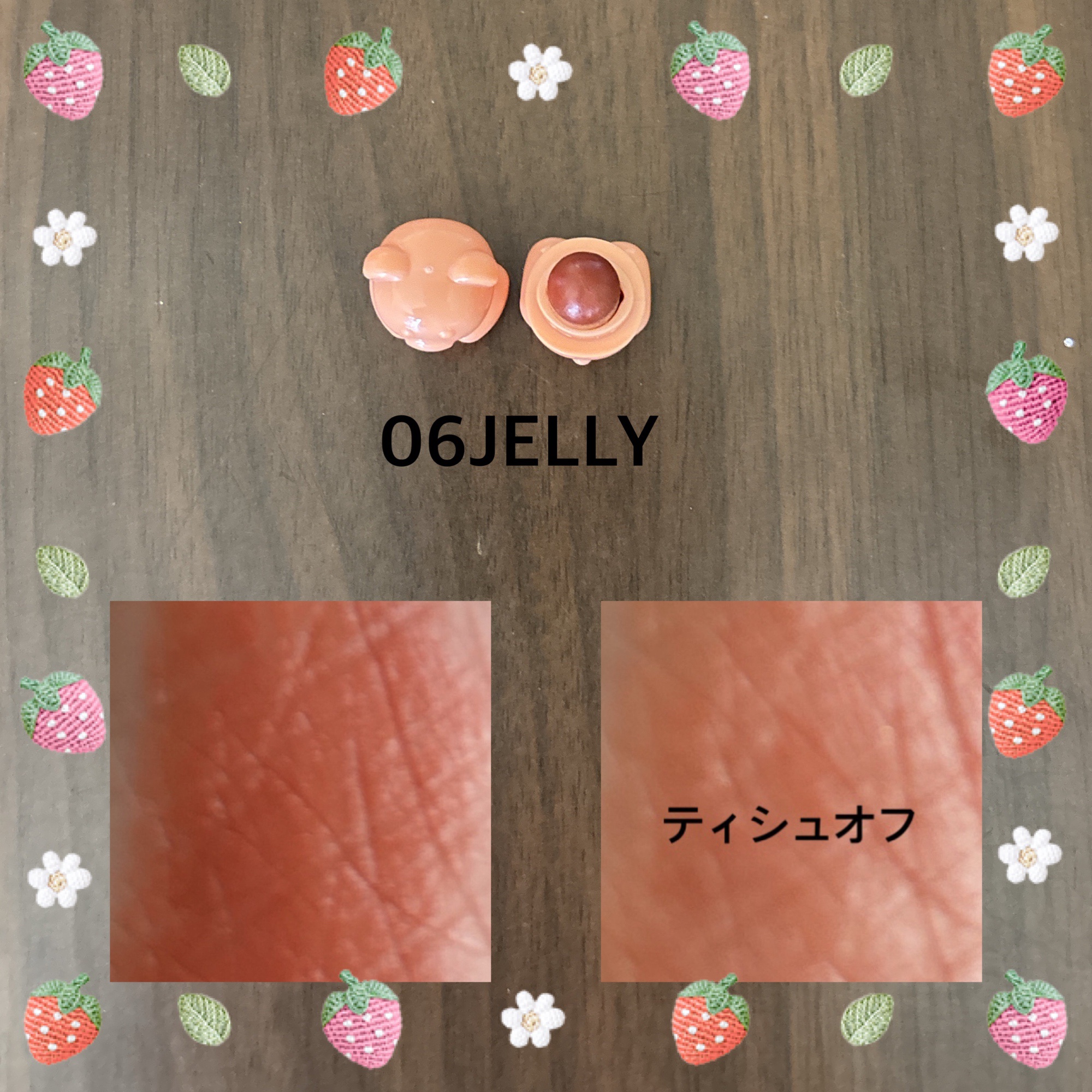 シャイニーベア リップモイスト/CathyDoll/口紅を使ったクチコミ（3枚目）