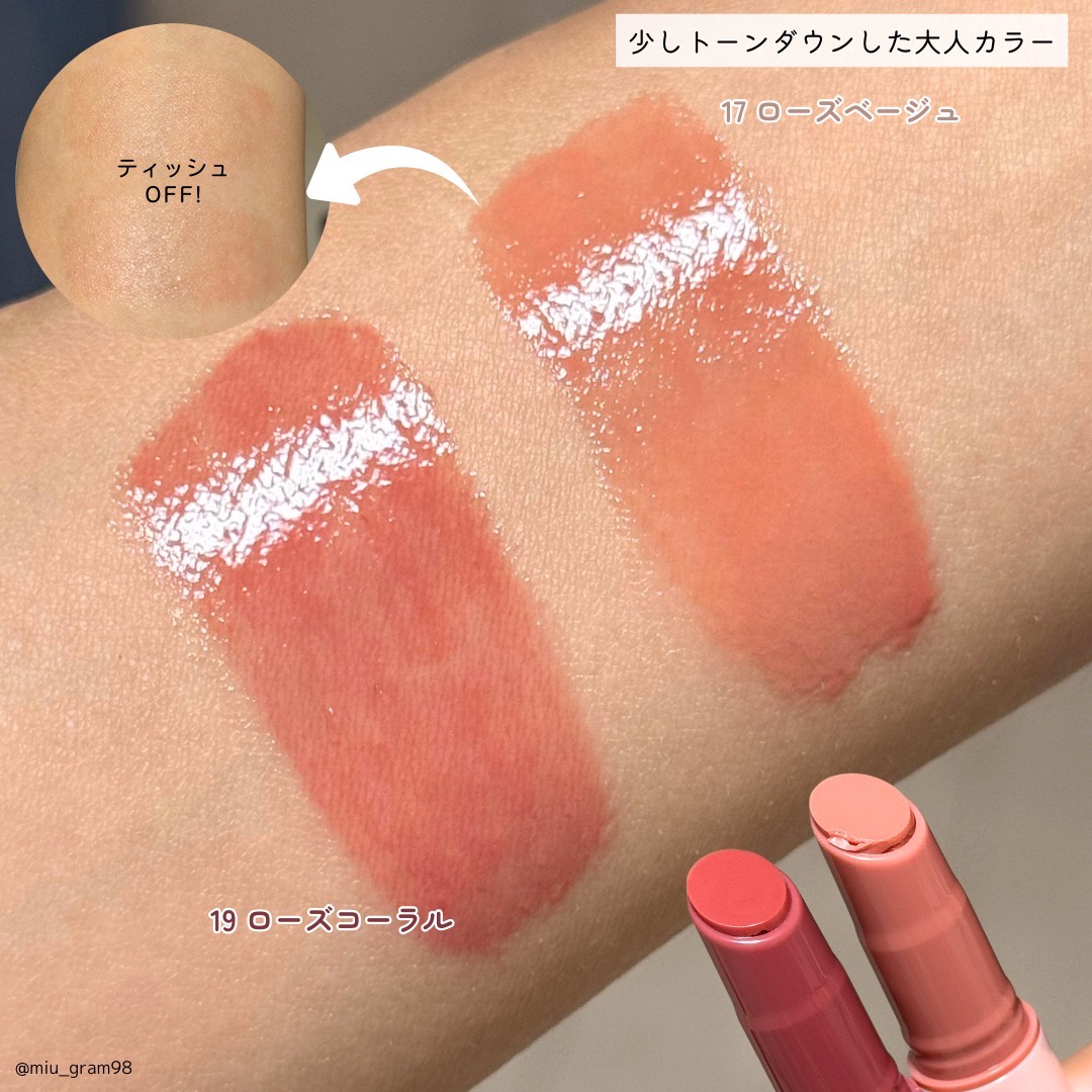 ハニーメルティングリップ/ネイチャーリパブリック/口紅を使ったクチコミ（3枚目）