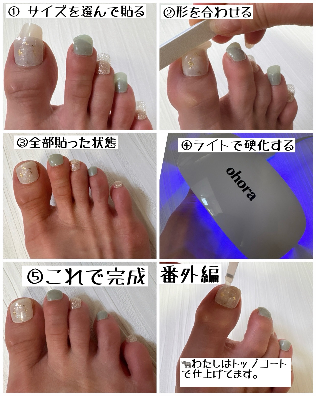 セミキュアジェルネイル（ハンド）/ohora/ネイルシールを使ったクチコミ（2枚目）