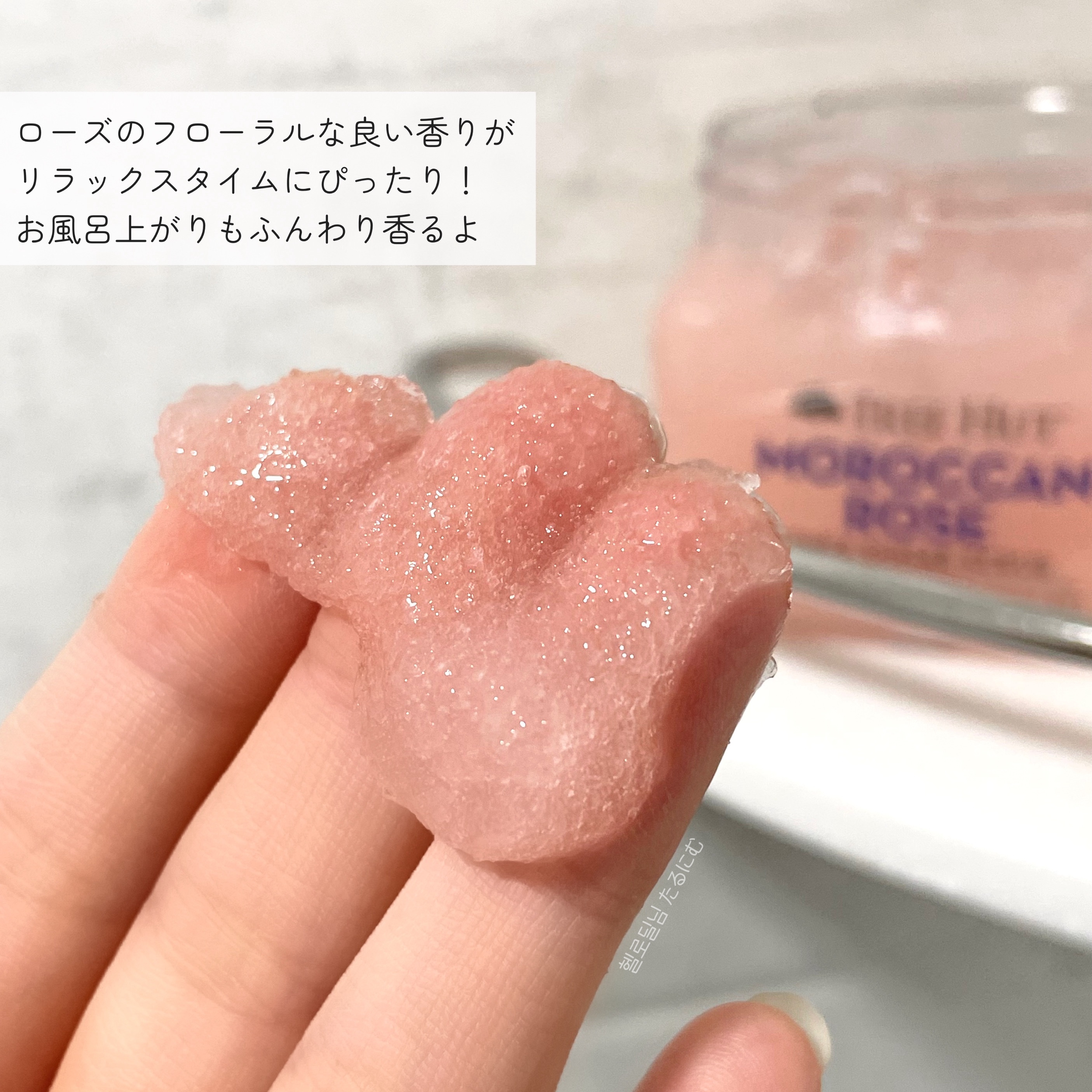 シアーシュガースクラブ/ツリーハット/ボディスクラブを使ったクチコミ（3枚目）