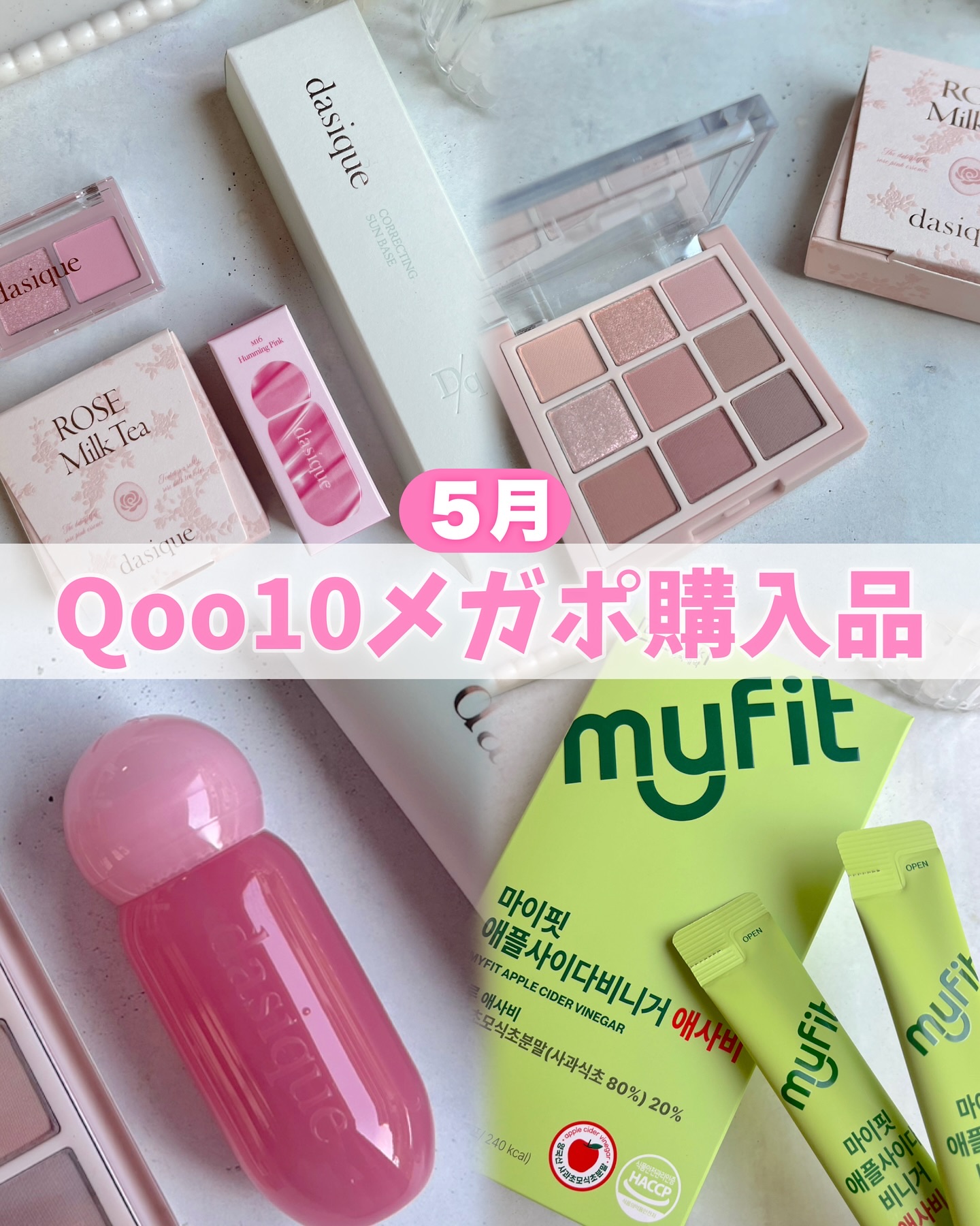 アップルサイダービネガー/東国製薬/りんご酢を使ったクチコミ（1枚目）