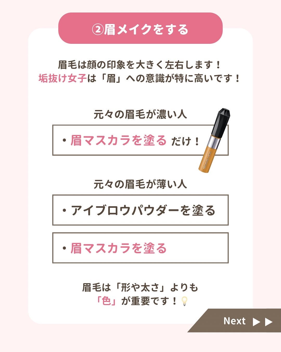 みぃ¦知識0から垢抜けるメイク術 on LIPS 「分からないことがあればコメントしてね👌🏻´-「寝坊しちゃった..」(5枚目)