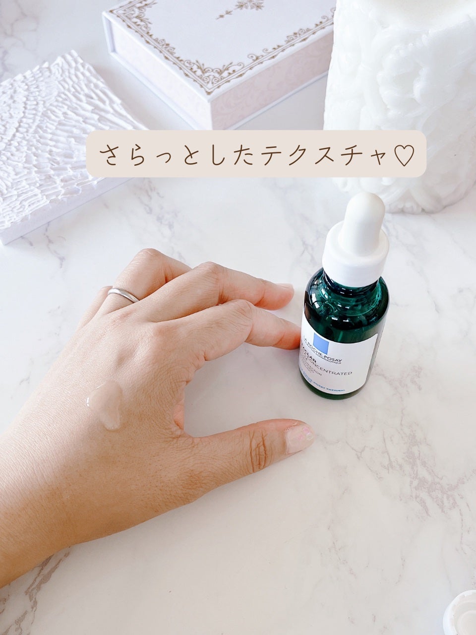 エファクラ ピールケア セラム/ラ ロッシュ ポゼ/美容液を使ったクチコミ(4枚目)