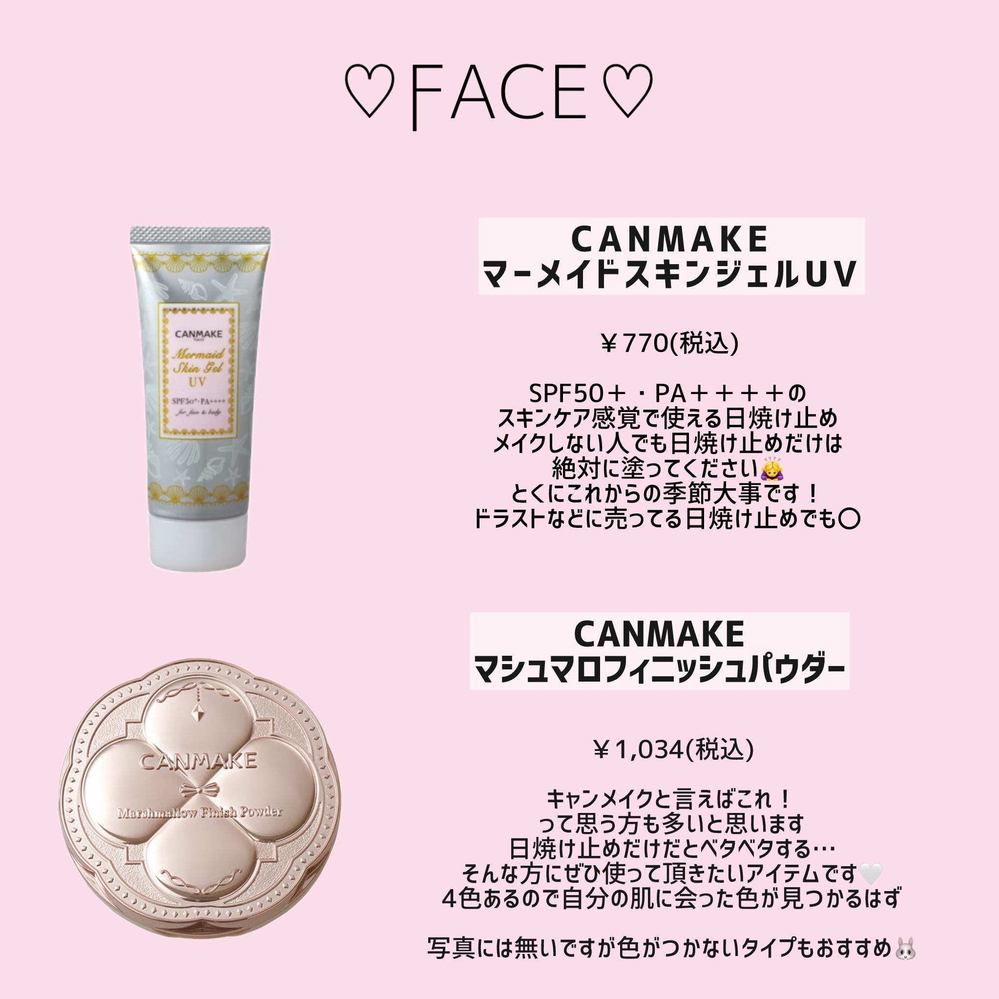 トーンアップアイシャドウ/CEZANNE/アイシャドウパレットを使ったクチコミ（3枚目）