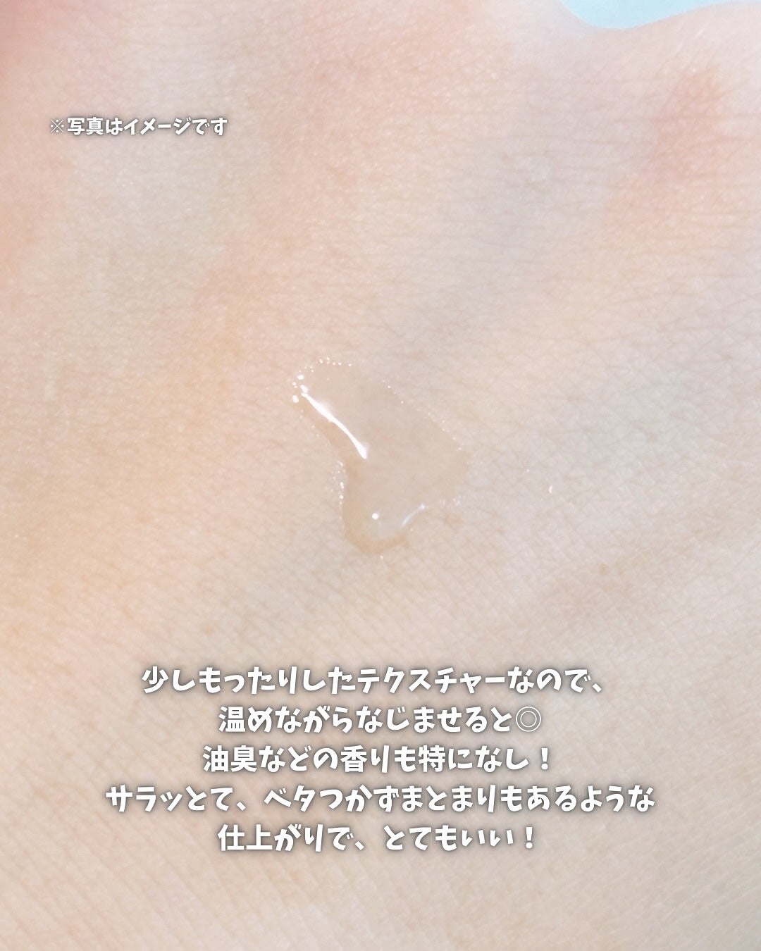 本島椿純椿油/本島椿/ヘアオイルを使ったクチコミ(5枚目)