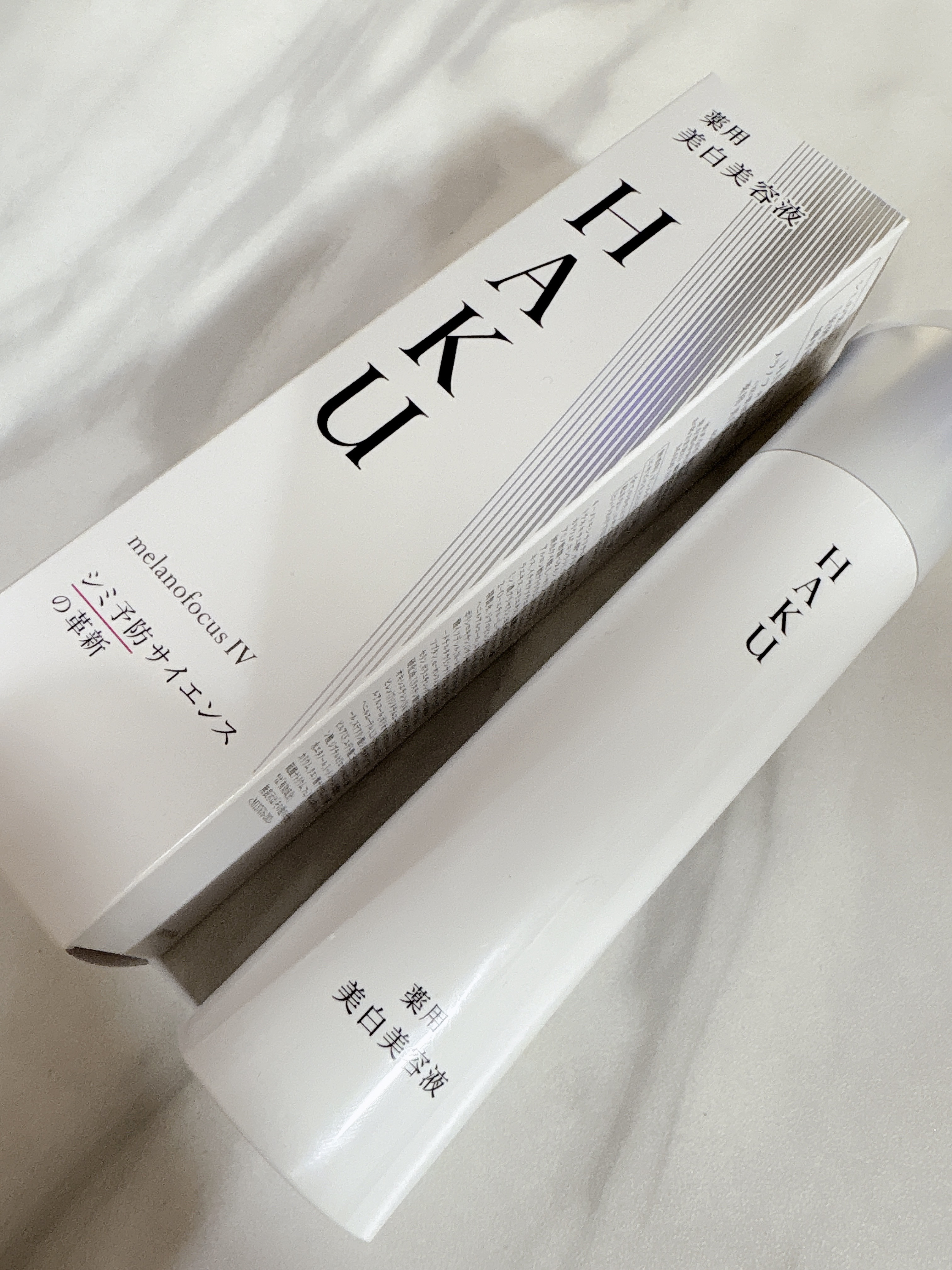  HAKU メラノフォーカスIV/HAKU/美容液を使ったクチコミ（2枚目）