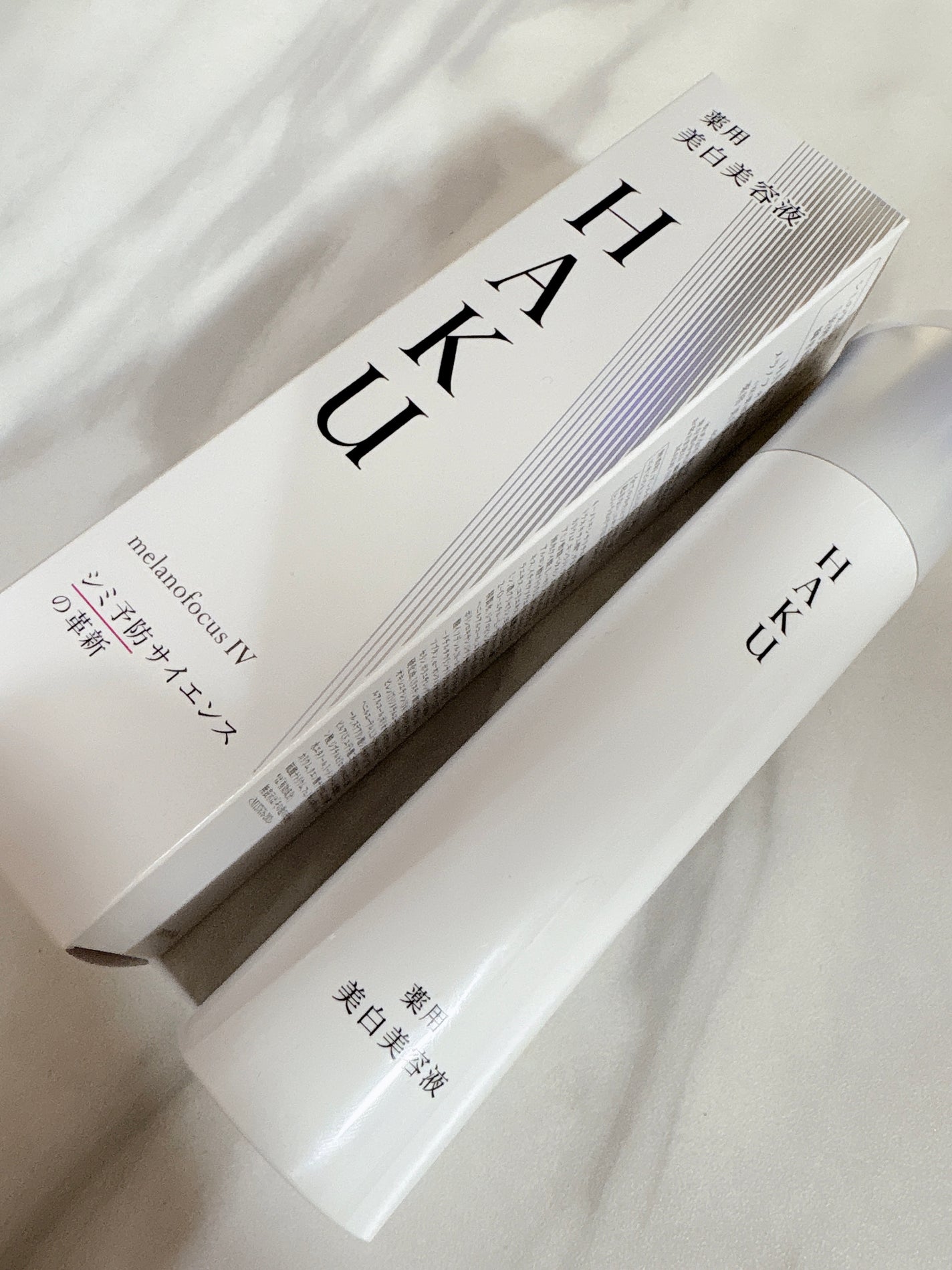 HAKU メラノフォーカスIV/HAKU/美容液を使ったクチコミ(2枚目)