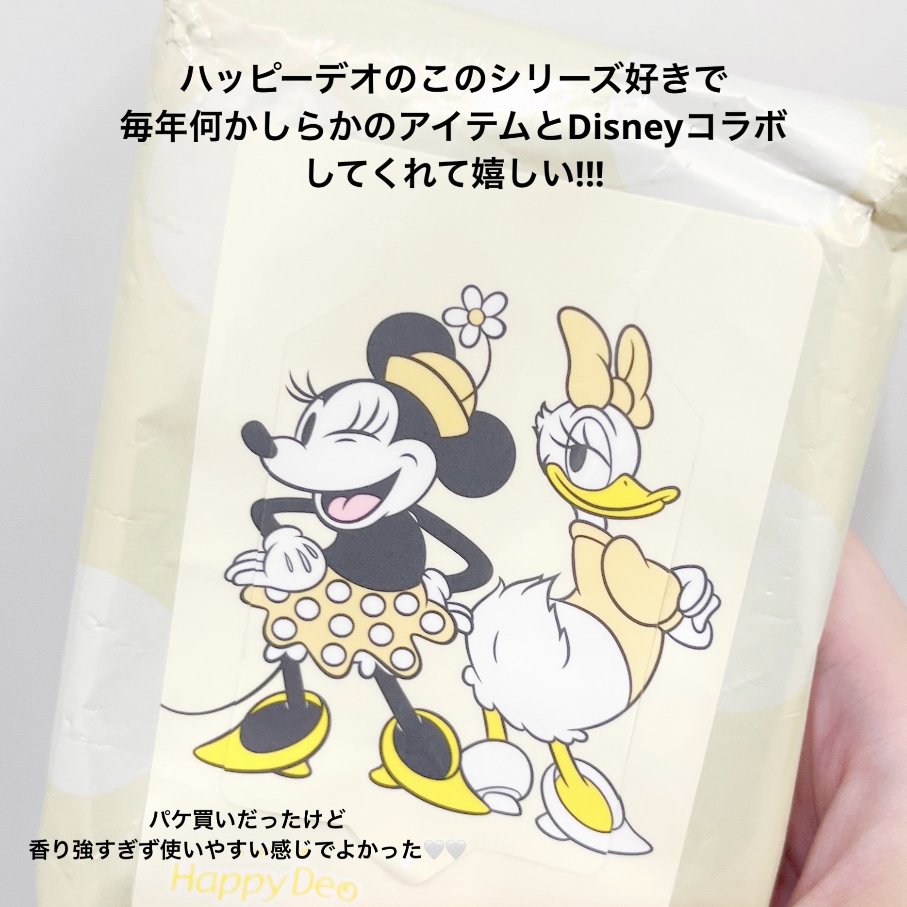 マンダム ハッピーデオ ボディシート  うるサラ ホワイトティー/マンダム/ボディシートを使ったクチコミ（2枚目）