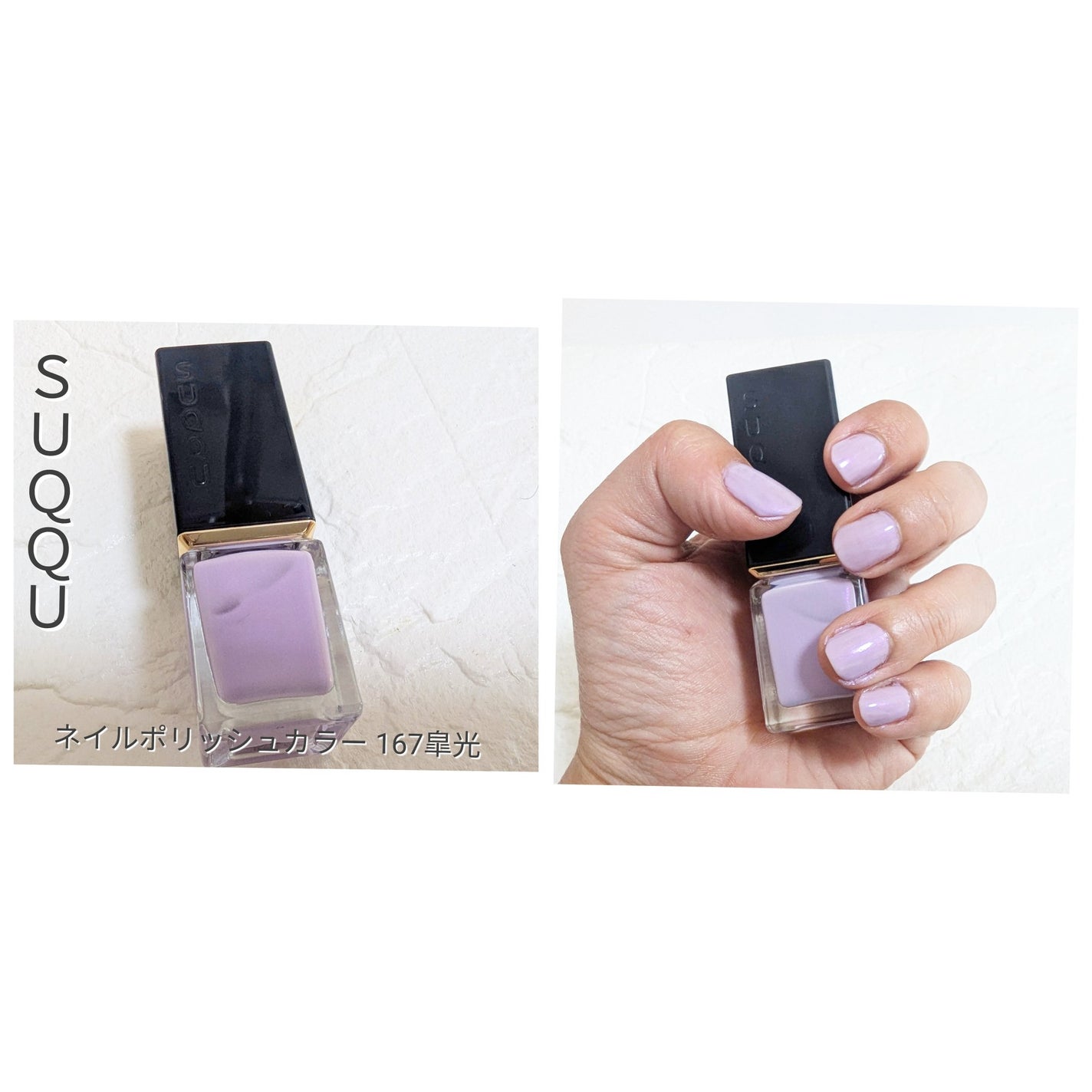 ネイル カラー ポリッシュ/SUQQU/マニキュアを使ったクチコミ(5枚目)