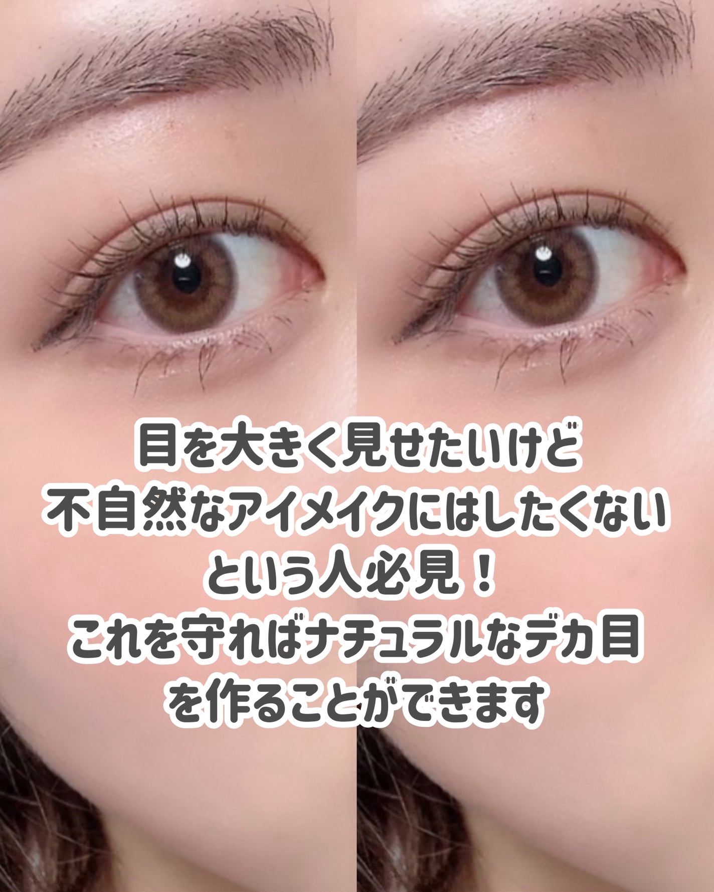 描くふたえアイライナー/CEZANNE/リキッドアイライナーを使ったクチコミ(2枚目)