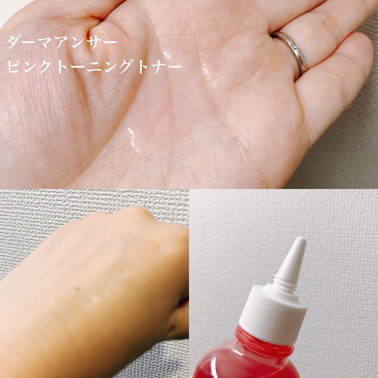 ピンクトーニング™︎ディープインショットアンプル/CNP Laboratory/美容液を使ったクチコミ（2枚目）