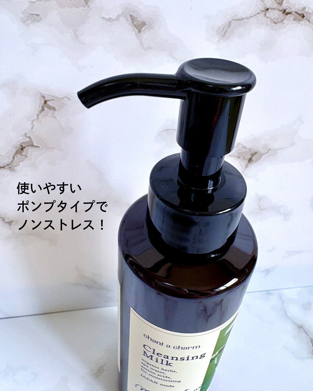 小籠包ちゃん フォロバ100% on LIPS 「\潤いミルクで優しさクレンジング/chantacharm チャ..」(4枚目)