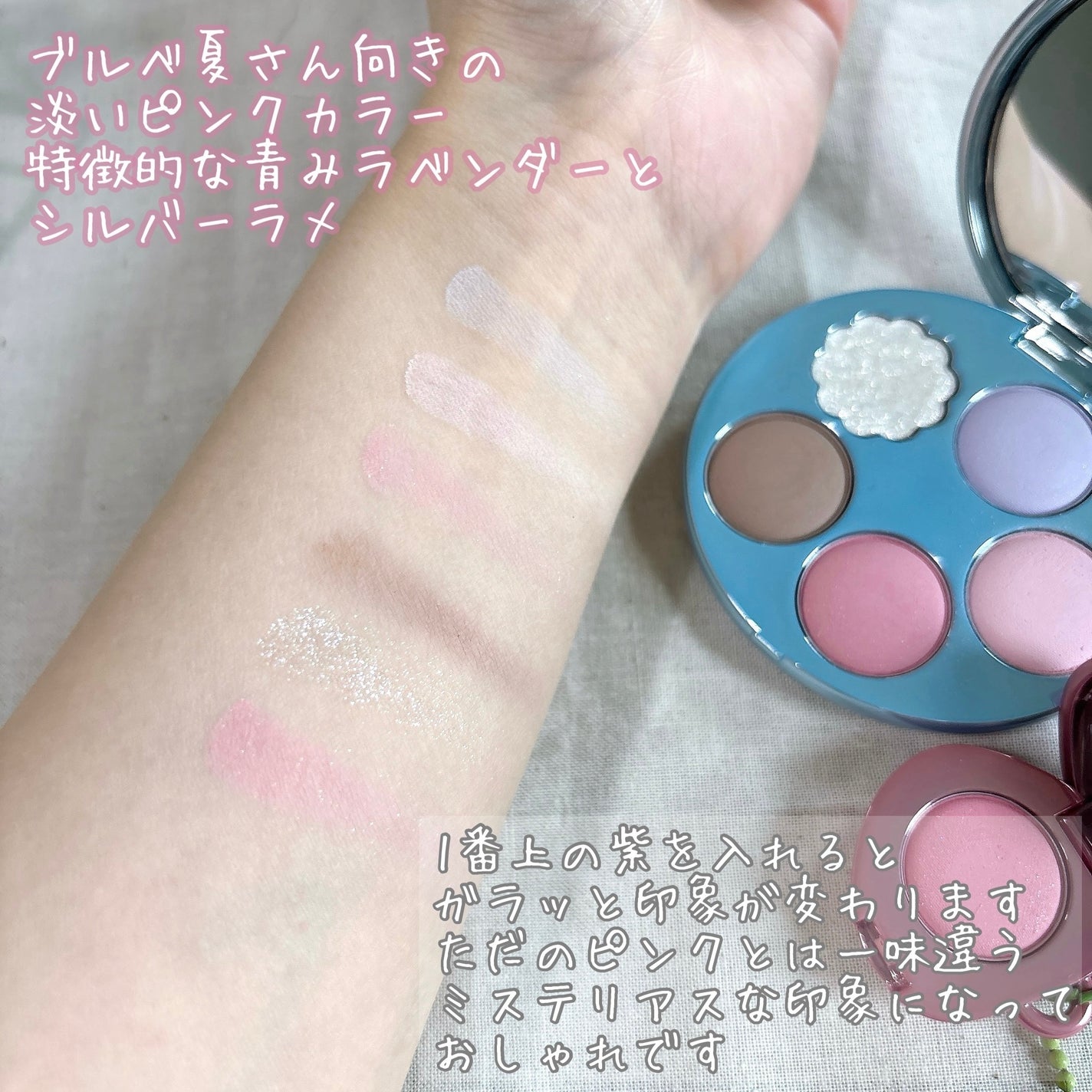 フィー ポケットアイパレット/fwee/アイシャドウパレットを使ったクチコミ(5枚目)