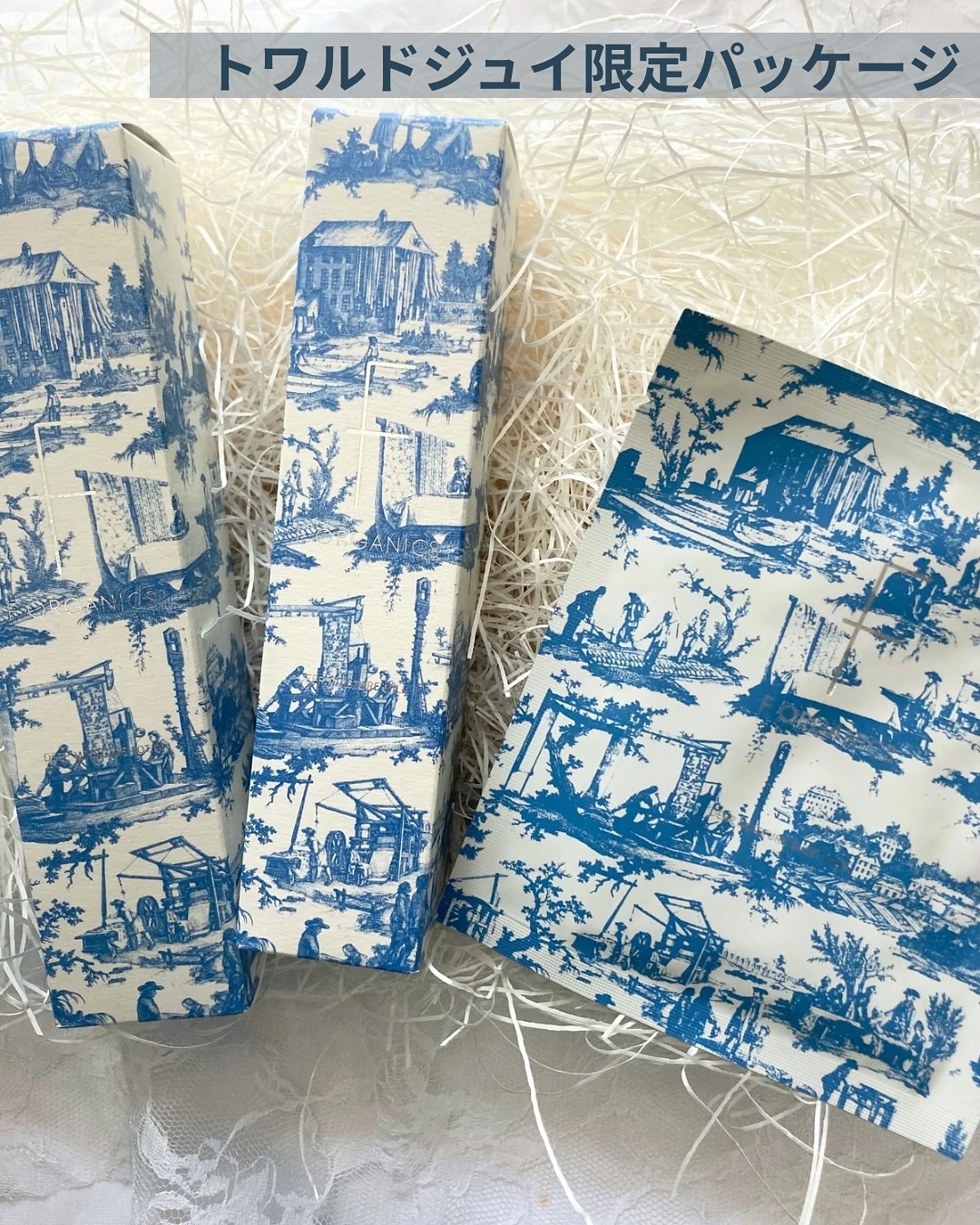 エッフェオーガニック ディープモイスチャー ミルク 限定パッケージ（120ｍL）/F organics(エッフェ オーガニック)/乳液を使ったクチコミ（2枚目）