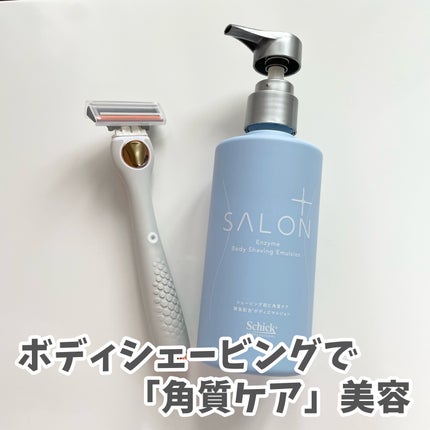 サロンプラス エンザイム ボディ シェービングエマルジョン/サロンプラス/ムダ毛ケアを使ったクチコミ(1枚目)