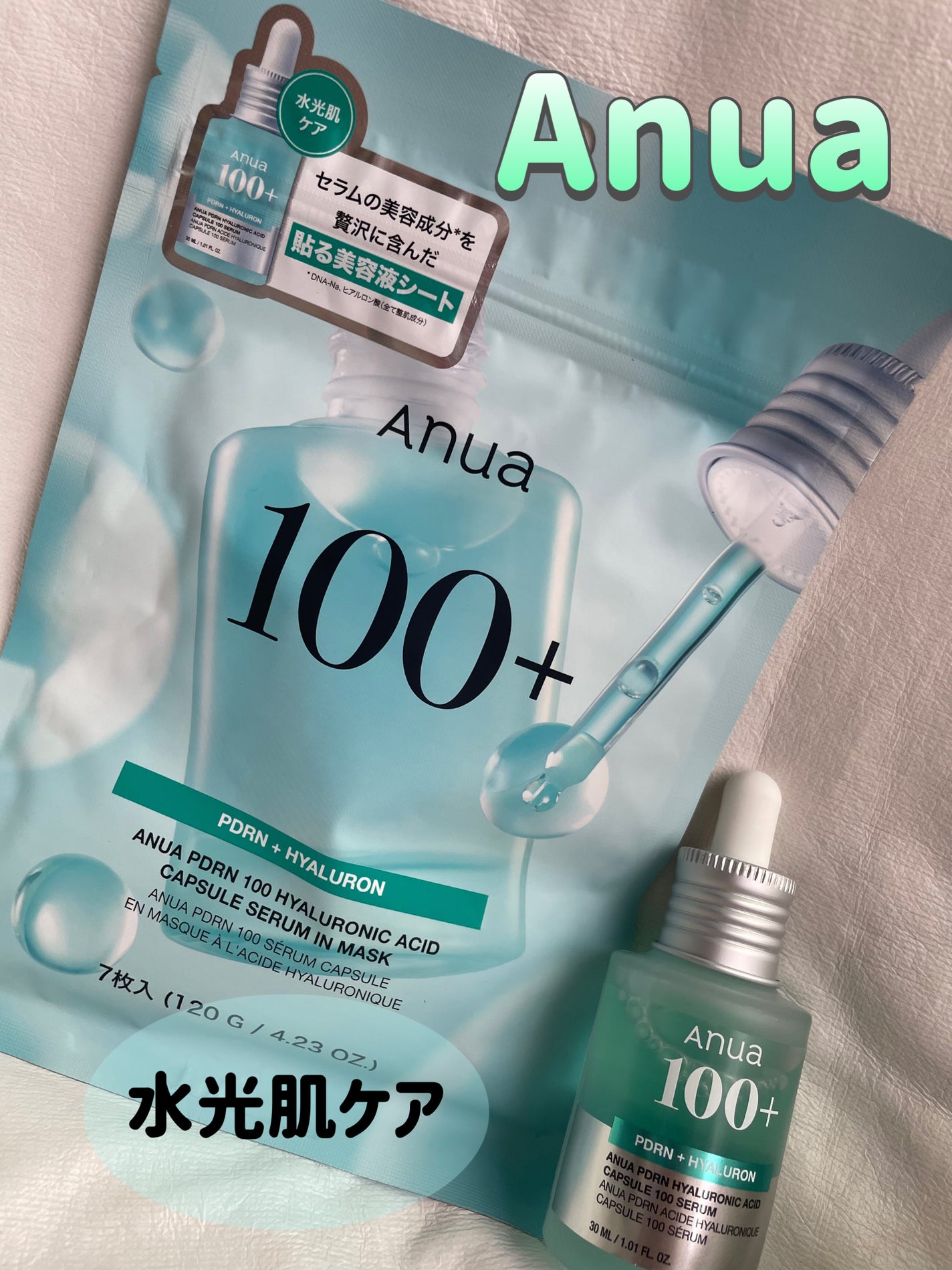 PDRNヒアルロン酸カプセル100セラム/Anua/美容液を使ったクチコミ(1枚目)