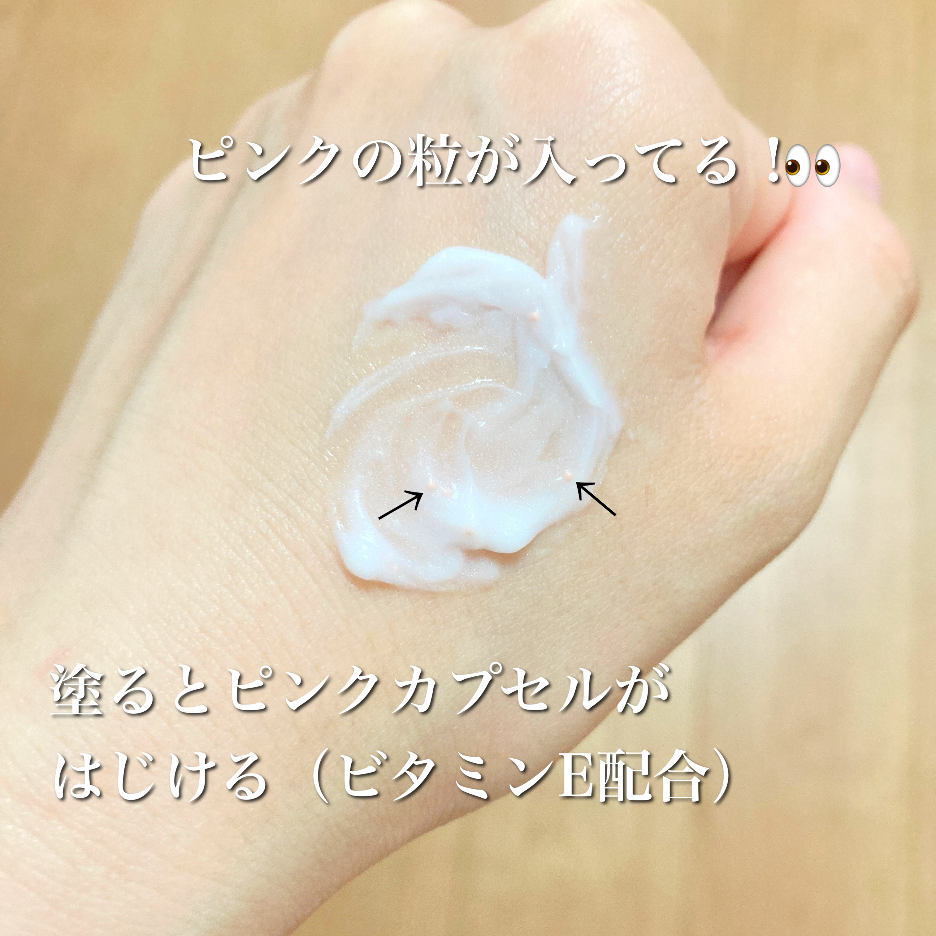 PEACH JOHN ボムバストクリーム リッチのクチコミ「💎🎀メイク感覚でバストケア🎀💎これなら続けられそうと思い、購入してみました✨


⭐️PEAC.....」（3枚目）