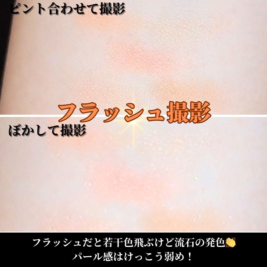 ディオールショウ サンク クルール/Dior/アイシャドウを使ったクチコミ（3枚目）