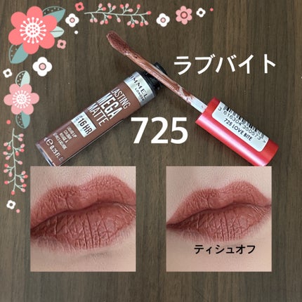 ラスティング メガ マット リキッド リップカラー/リンメル ロンドン/口紅を使ったクチコミ(3枚目)