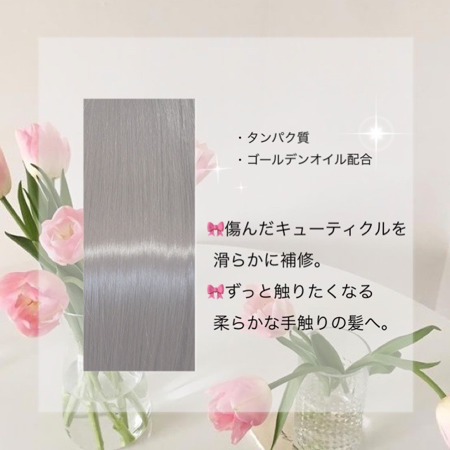 ディープダメージトリートメントEX/UNOVE/洗い流すヘアトリートメントを使ったクチコミ（3枚目）