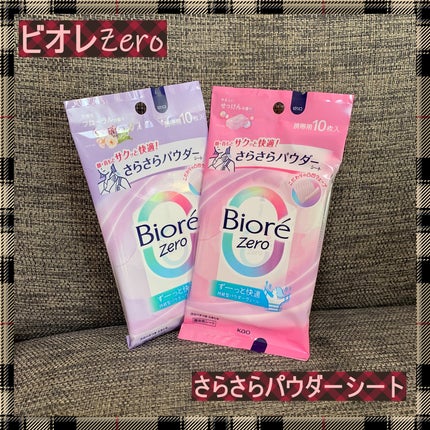 ビオレZero さらさらパウダーシート やさしいせっけんの香り/ビオレ/ボディシートを使ったクチコミ(1枚目)
