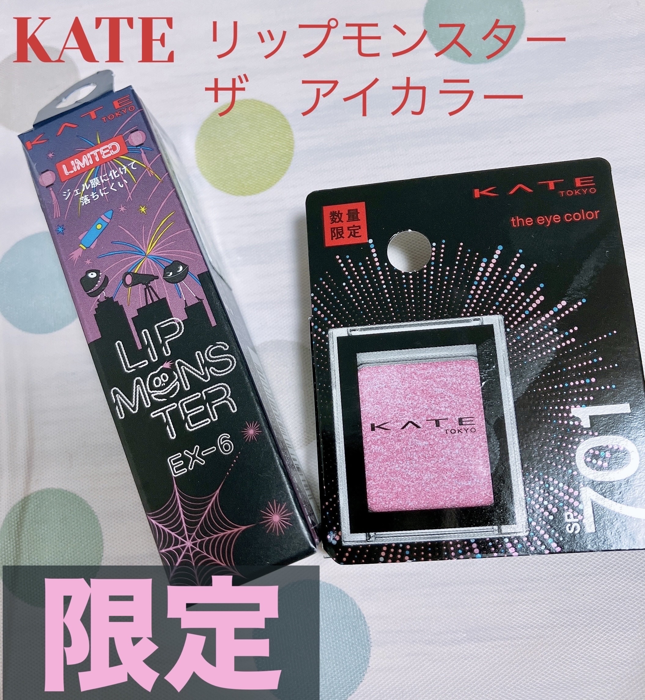 ケイト リップモンスター/KATE/口紅を使ったクチコミ（1枚目）